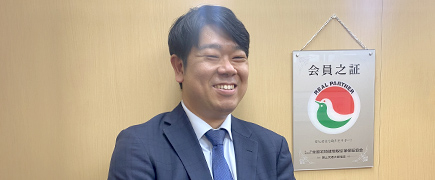 アイワリビング株式会社
